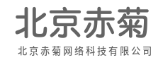 以网为媒,以技为翼,腾飞数字蓝海-北京赤菊网络科技有限公司